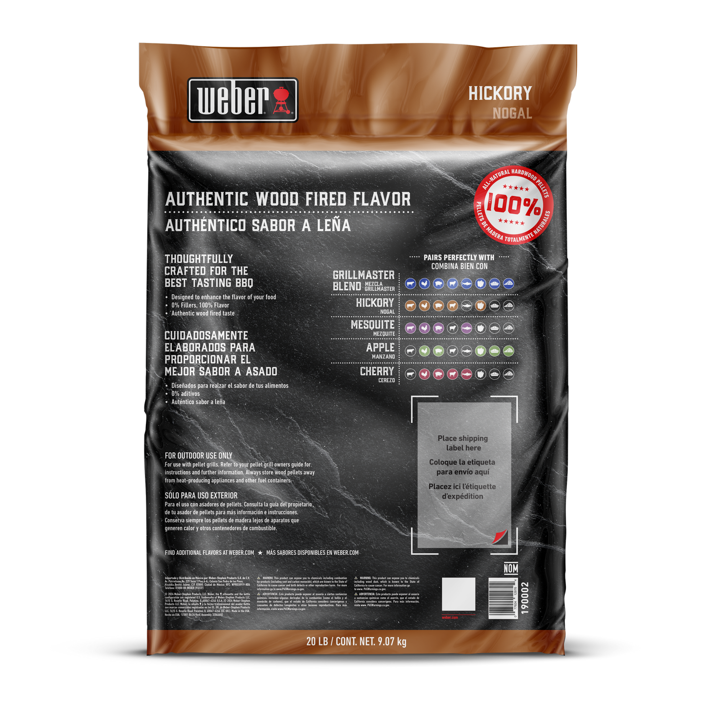 Hickory Hardwood Pellets - 20 lbs